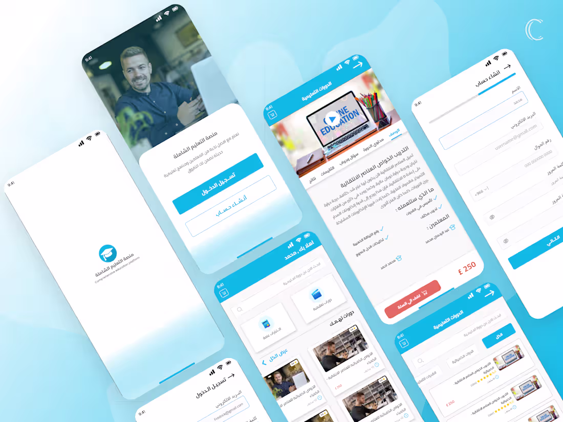 Cover image for Education Platform