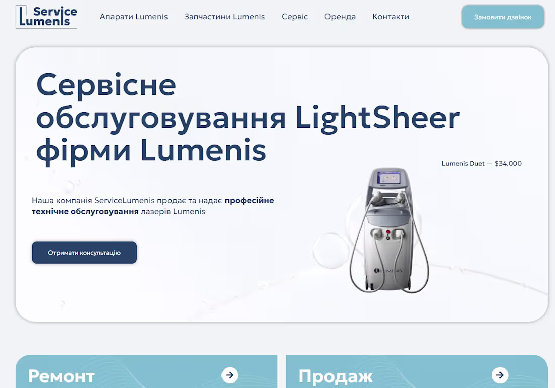 Cover image for Service Lumenis: Professional MedTech Corporate