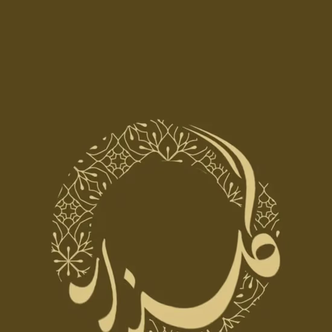 Cover image for Ata ur Rehman on Instagram:Introducing the new logo for Gulzaar