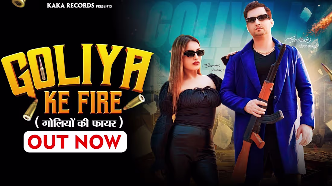 Cover image for Goliya Ke Fire (Offical Song) Sarthak Chaudhary Sunidhi Chauhan…