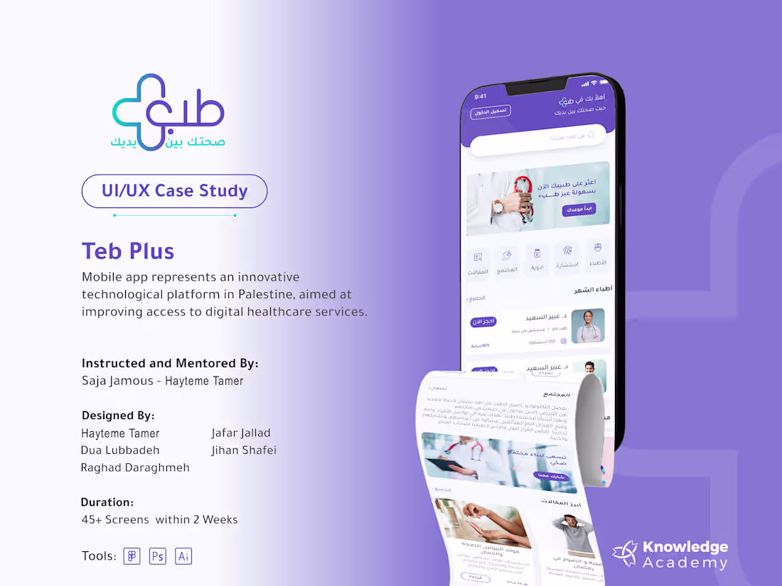 Cover image for UI/UX Design Services