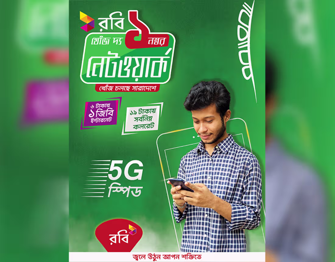 Cover image for Own Modeling Social media design