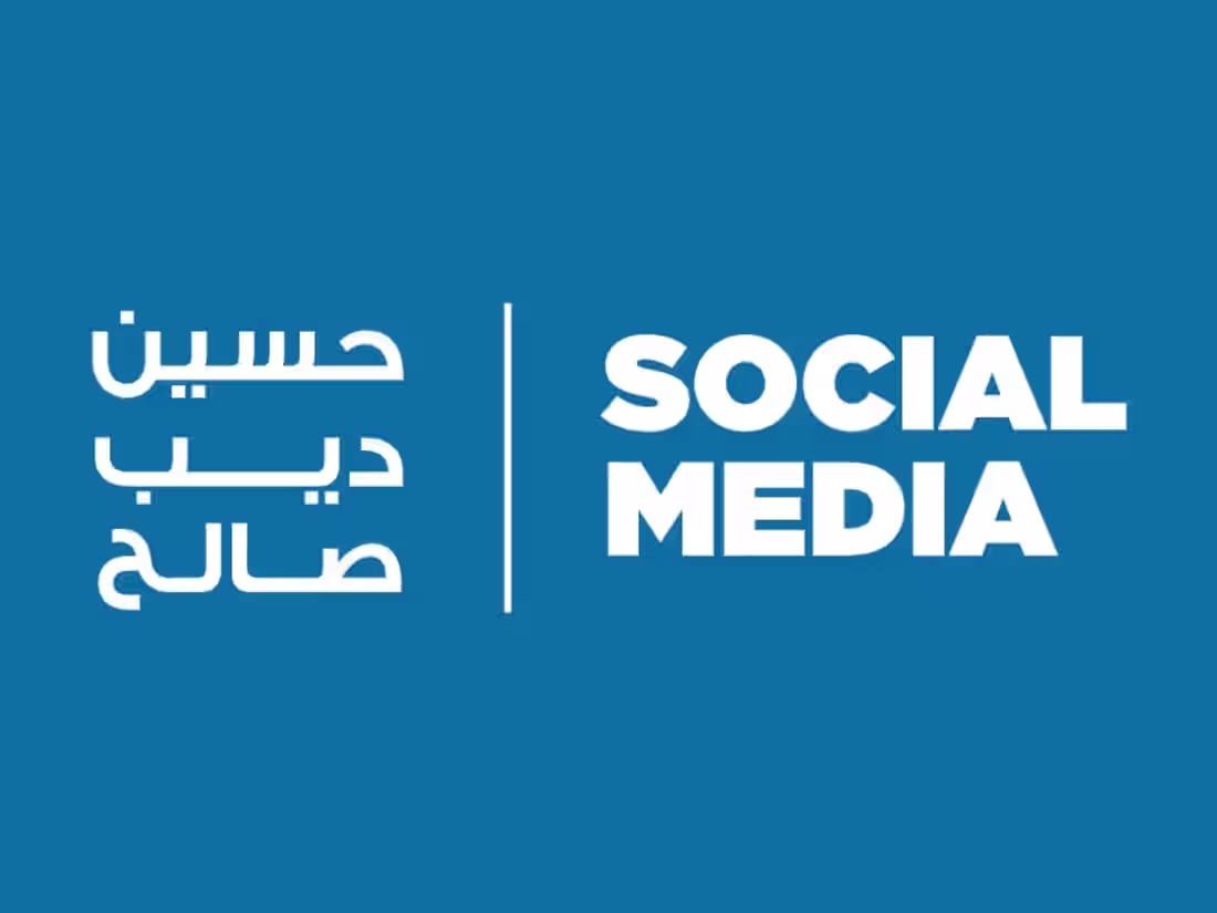 Cover image for Hussein Deeb Saleh | Social Media
