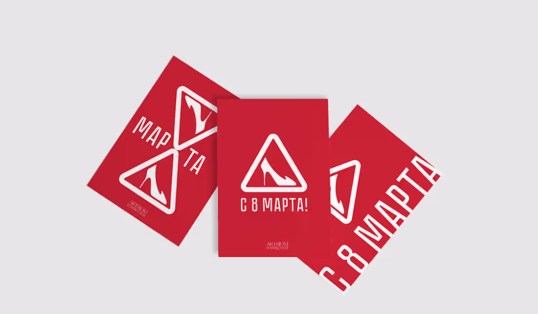 Cover image for Print Design