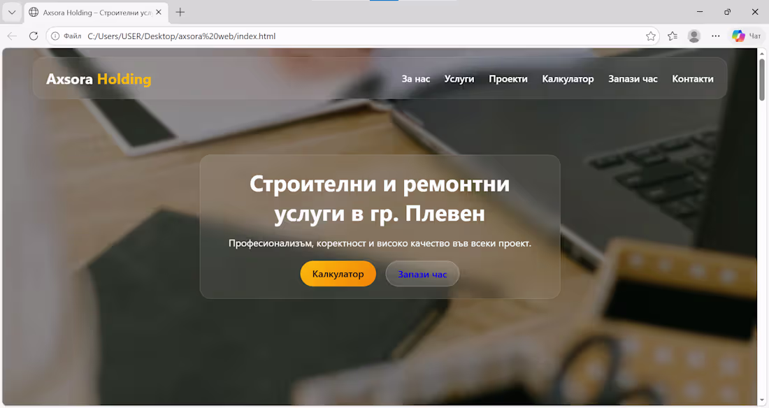 Cover image for Want a website for your