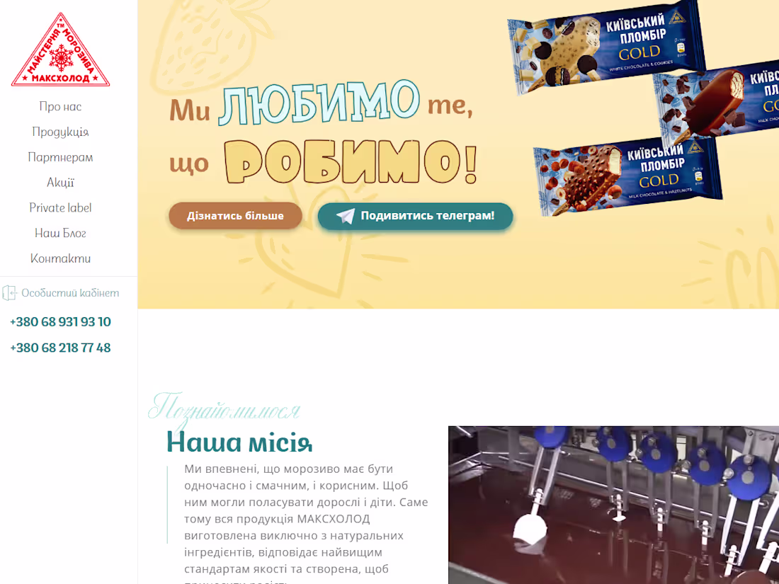 Cover image for Project: Corporate Platform for National