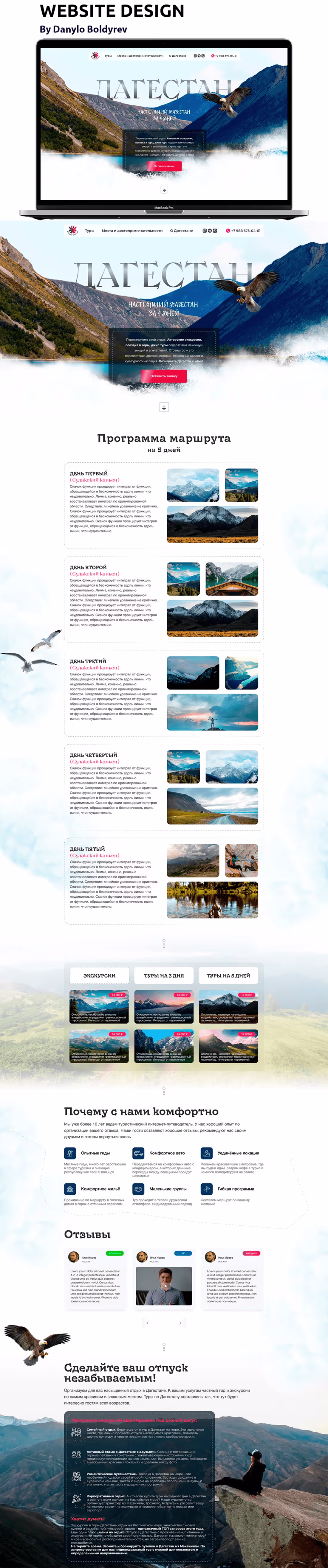 Cover image for Dagestan