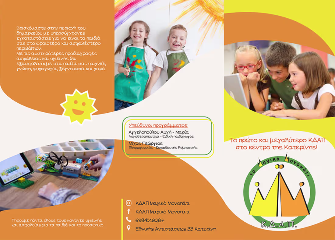 Cover image for Centre of Creative Activities for Children brochure