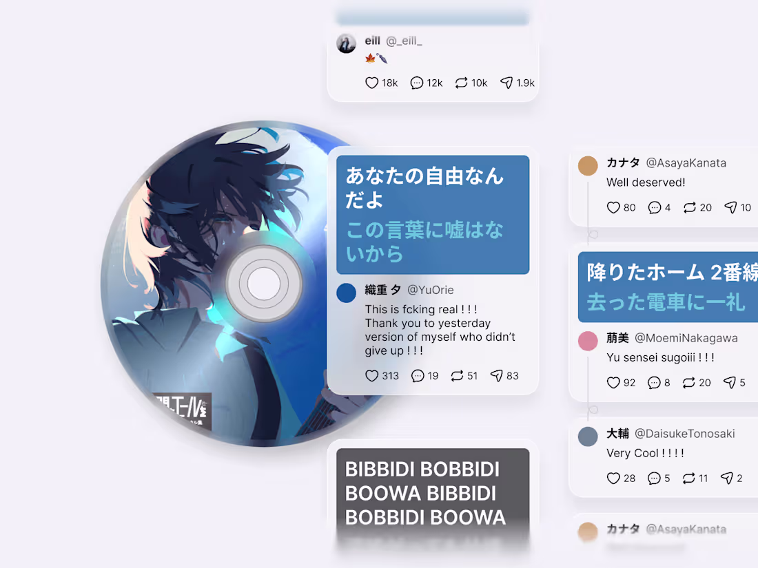 Cover image for (🎧)