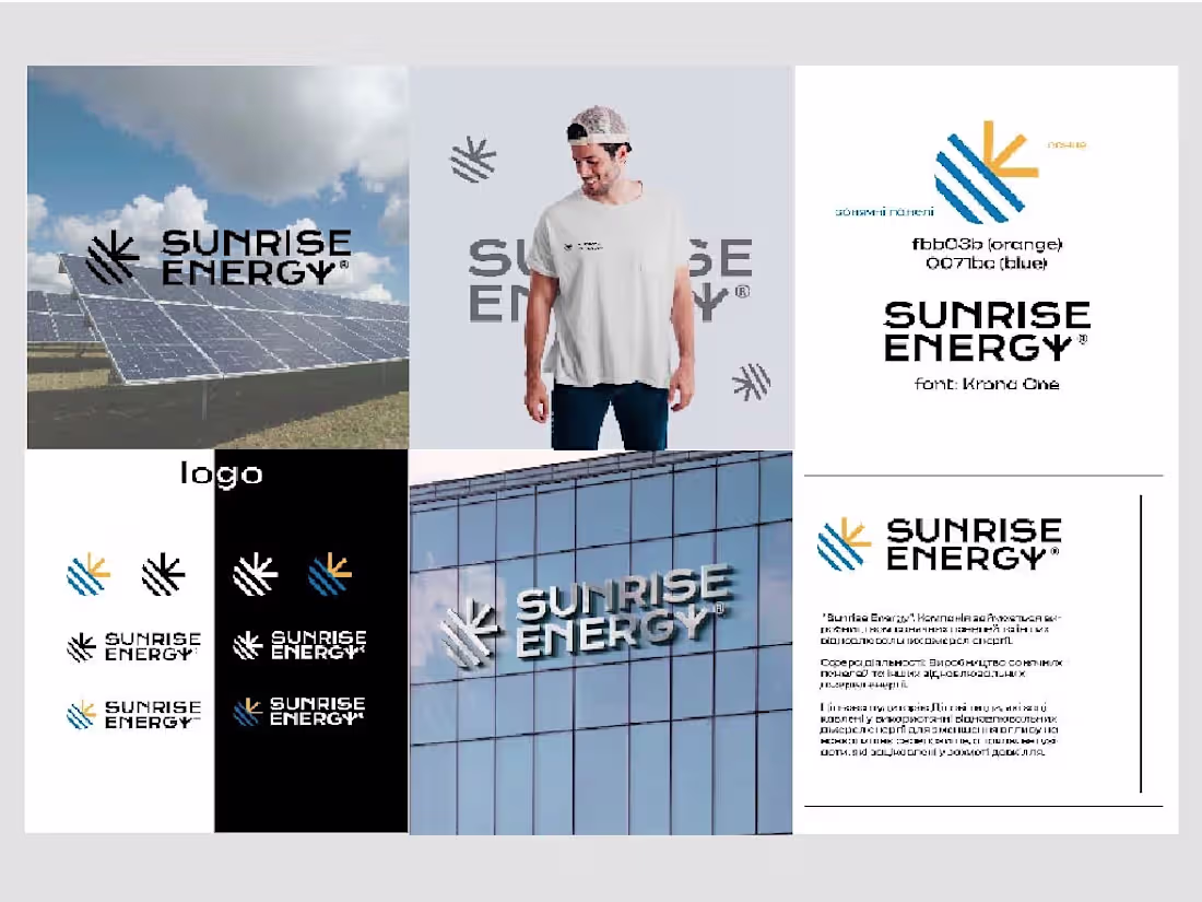 Cover image for Sunrise energy logo design