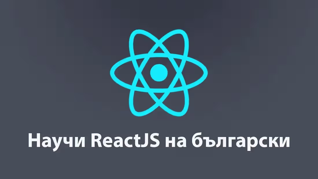 Cover image for My video course on ReactJS