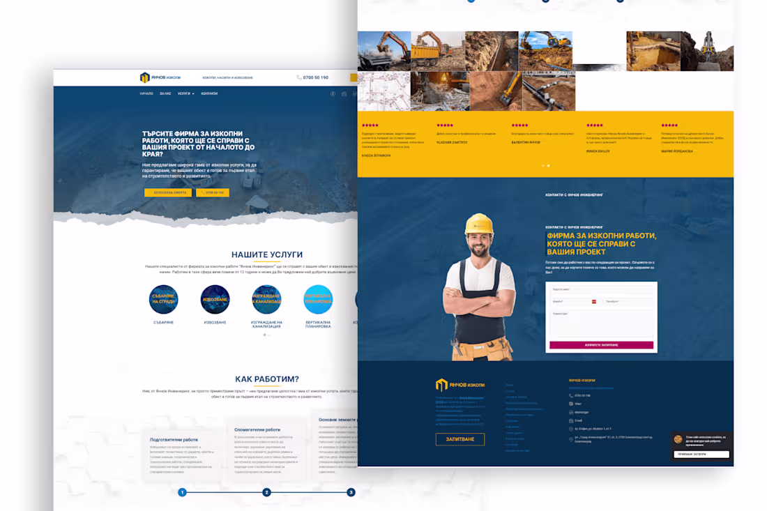 Cover image for Revitalizing Yanchov website: Bolstering Leads with Enhanced UX