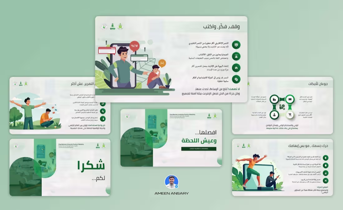 Cover image for King Abdulazis University