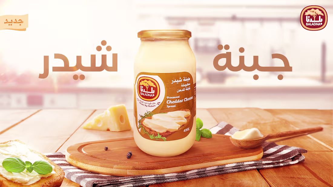 Cover image for Baladna Cheddar Cheese Advertising :: Behance