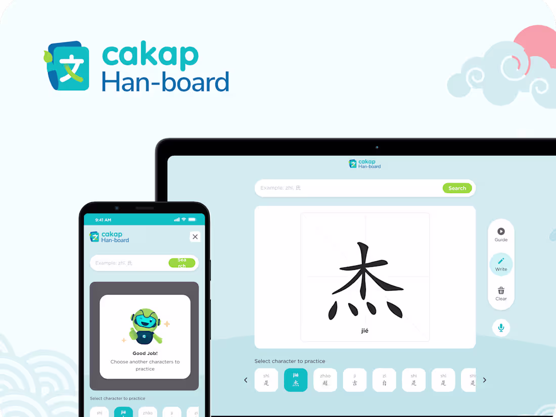 Cover image for Hanboard
