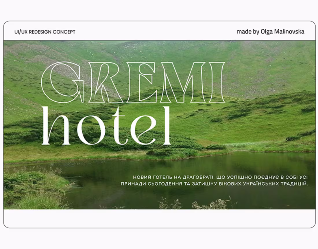 Cover image for Gremi hotel website
