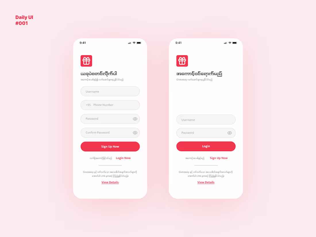 Cover image for Simple Login UI