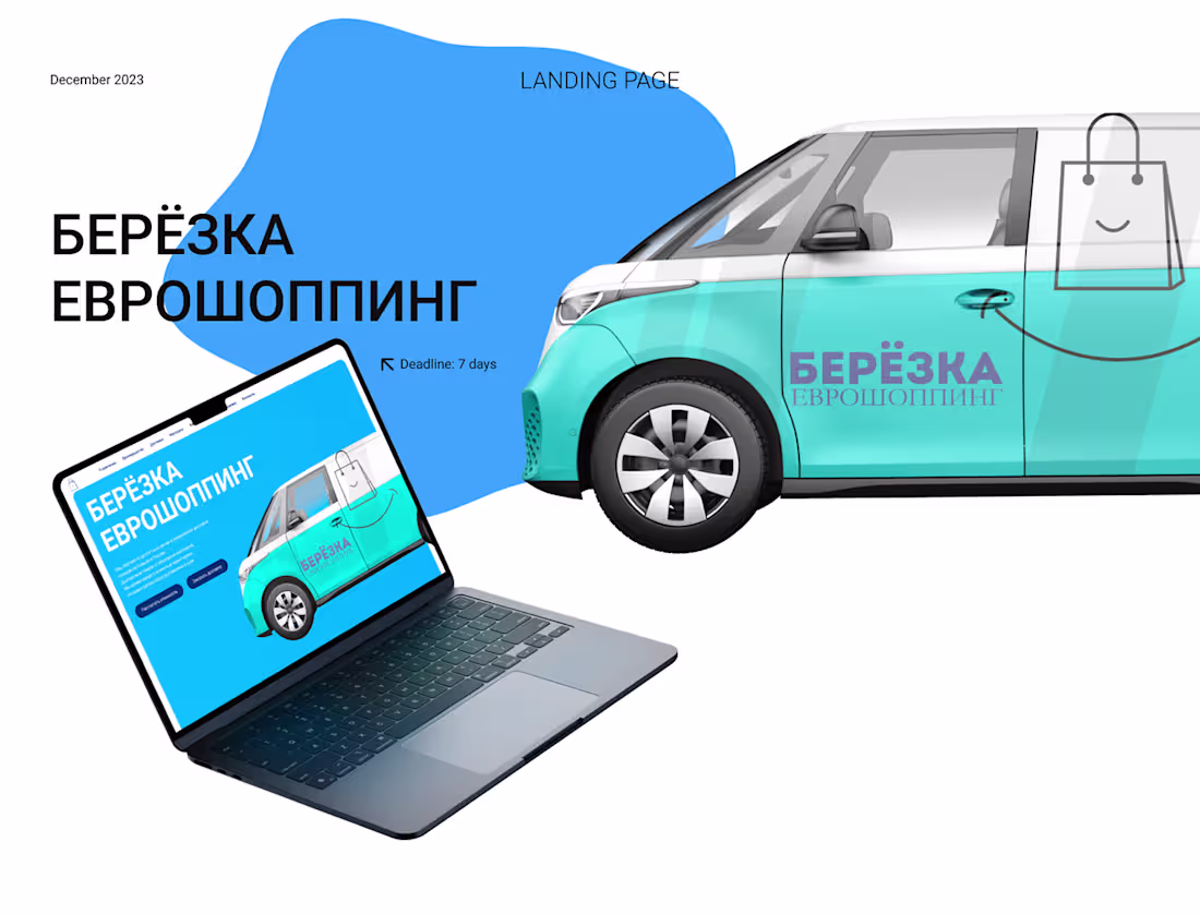 Cover image for Landing Page | Delivery service on Behance