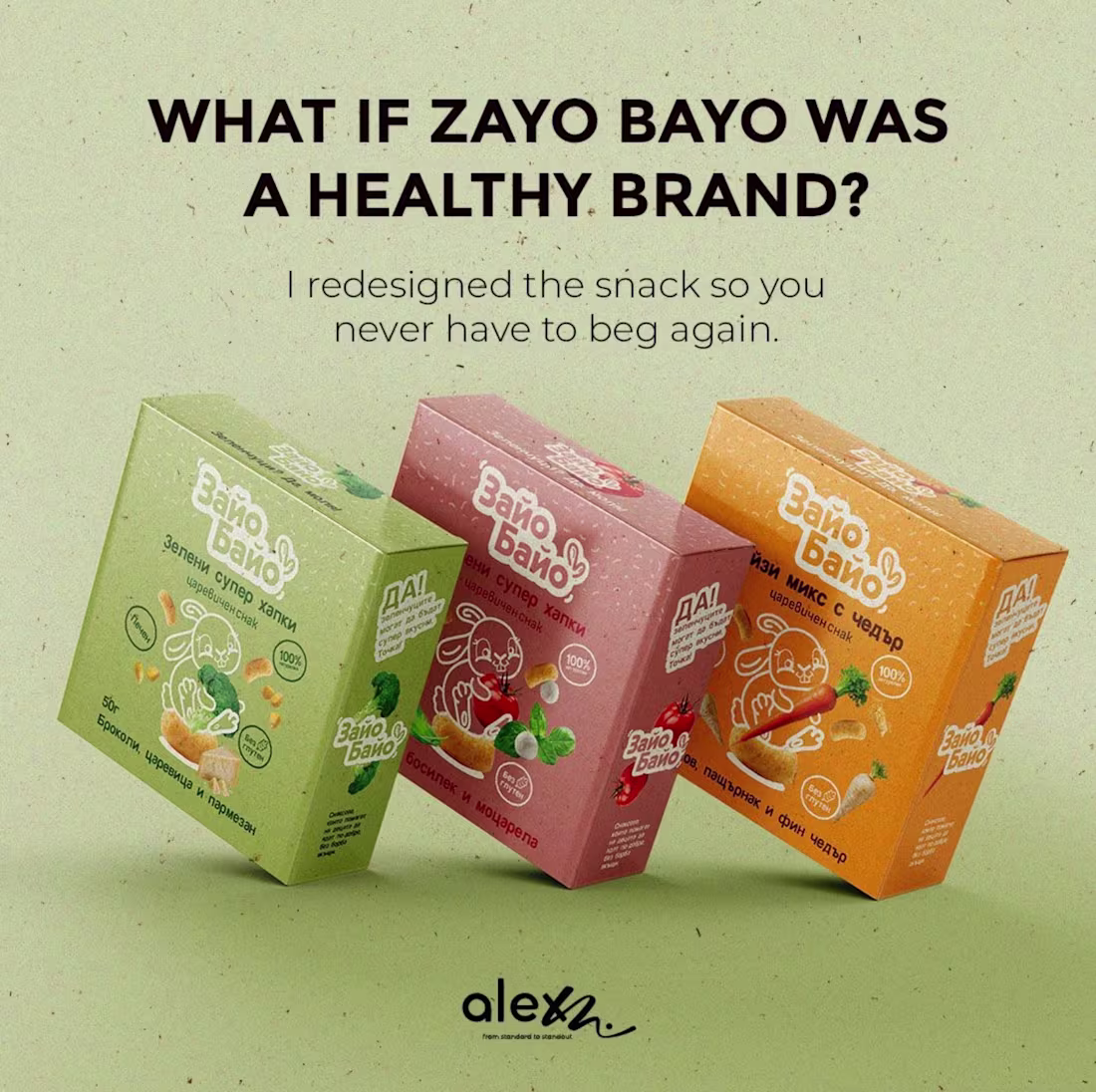 Cover image for I redesigned Zayo Bayo (Bulgarian snack) because I fundament...