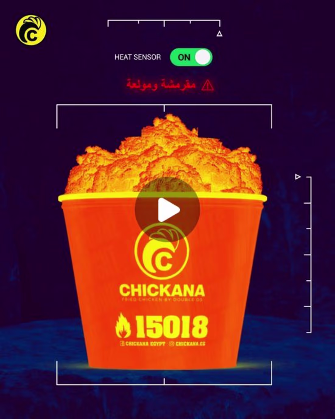 Cover image for Chickana Egypt | Fried Chicken on Instagram‎: ”كتير قالوا إنهم …