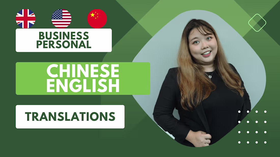 Cover image for Translation for English and Chinese