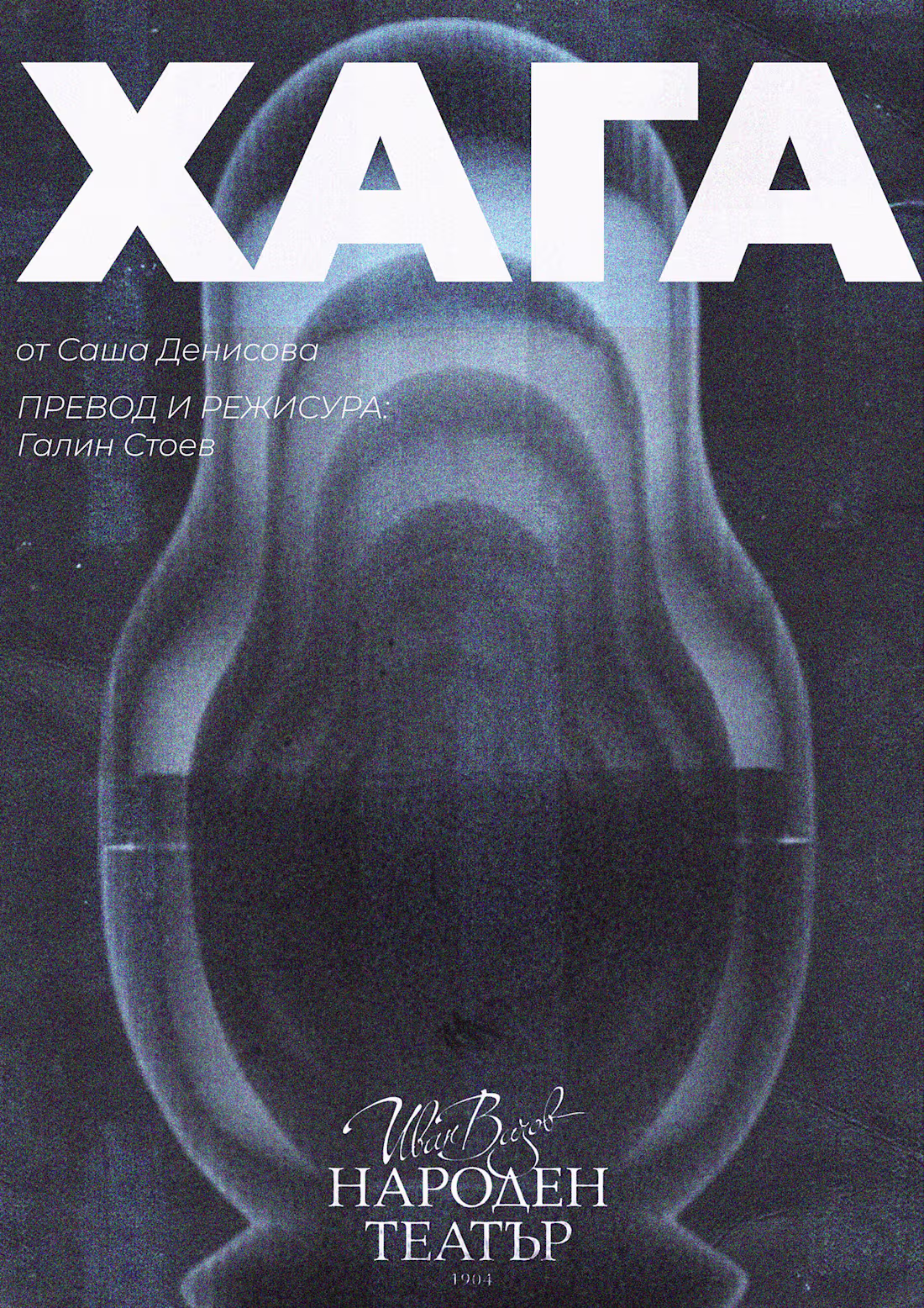 Cover image for *ХАГА* | Images :: Behance