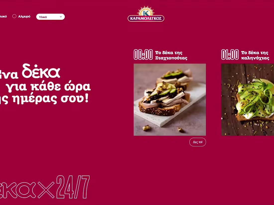 Cover image for Karamolegos 24x10 promotional page