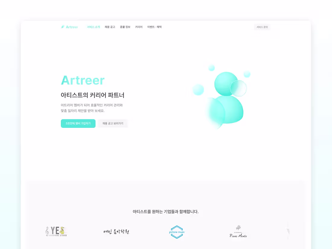 Cover image for Artreer: Connecting Artists and Opportunities