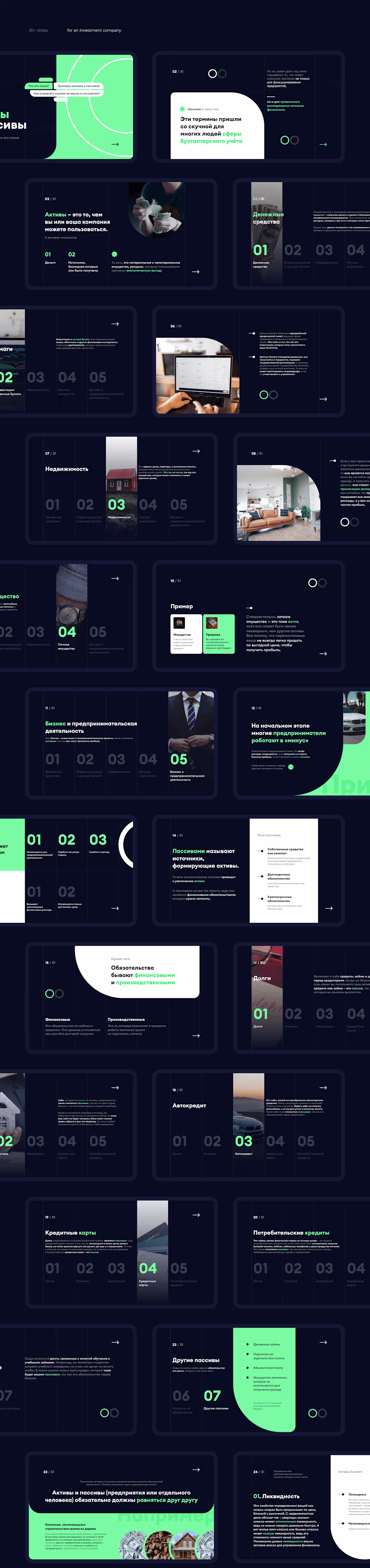 Cover image for Pitch deck fintech | Presentation Deck