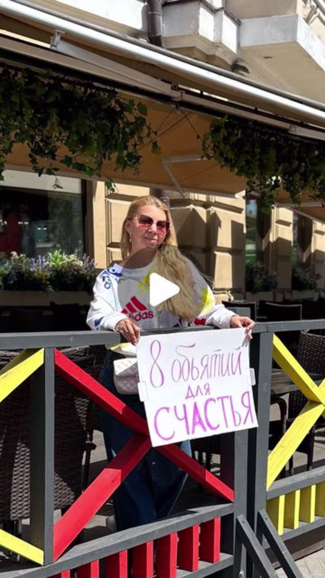 Cover image for 🤗8 hugs for happiness!