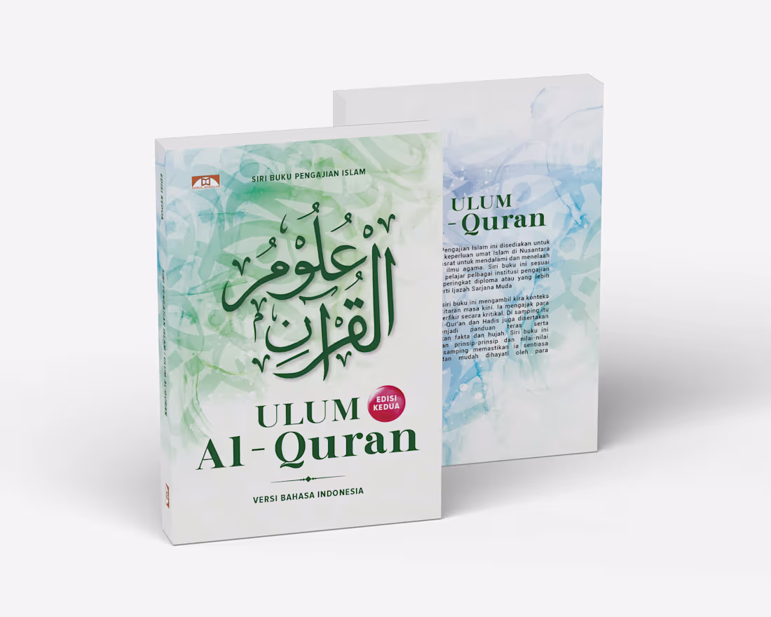 Cover image for Islamic Book Design