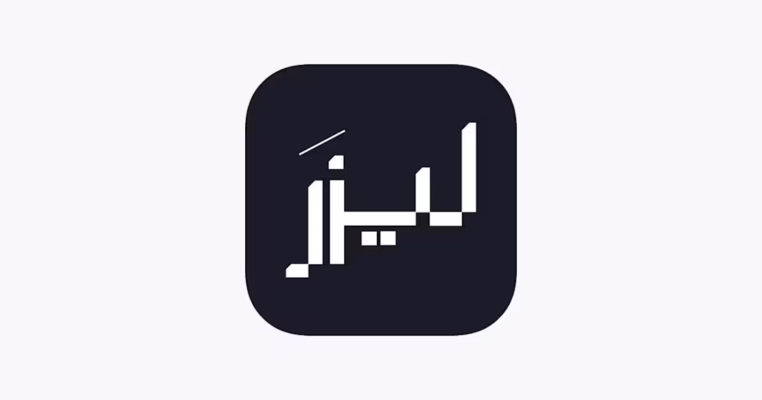 Cover image for Laser Mobile Repair Solution