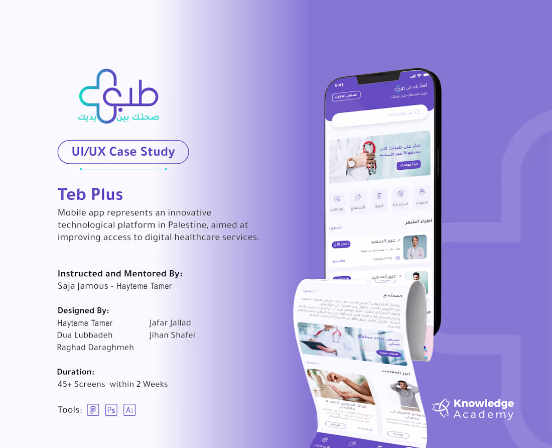 Cover image for UX/UI Case Study for Teb Plus App