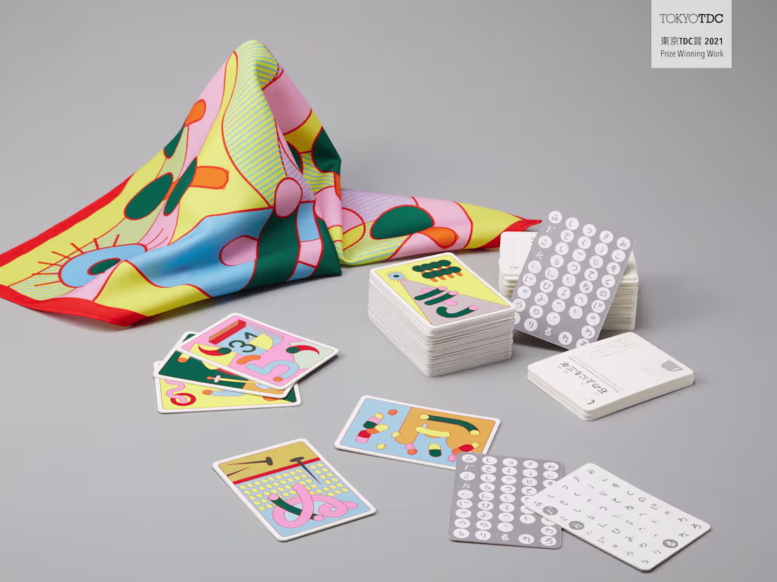 Cover image for Karuta