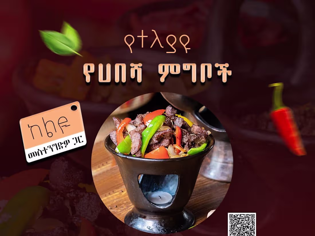 Cover image for Social media post