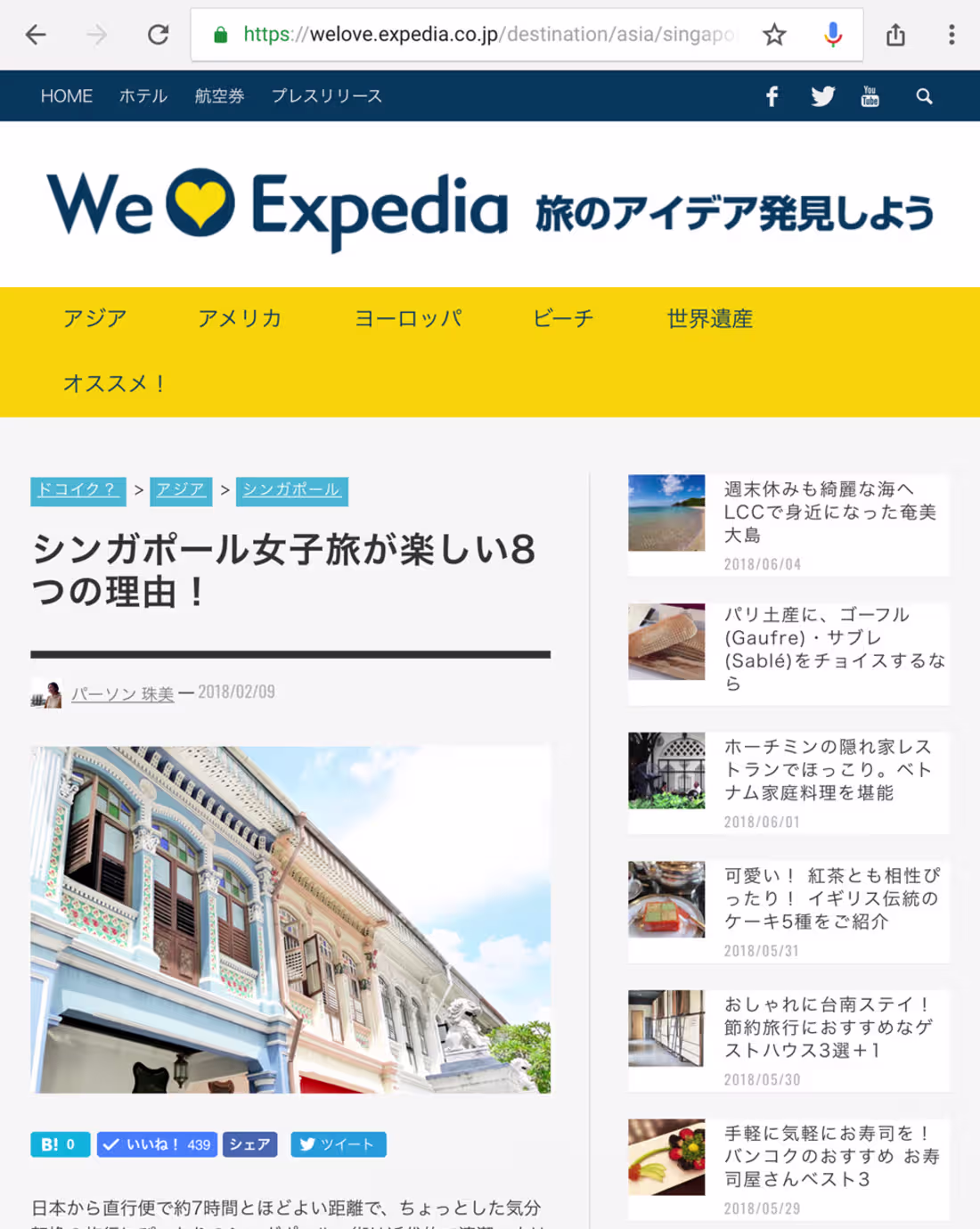 Cover image for City Guide Content Creation for