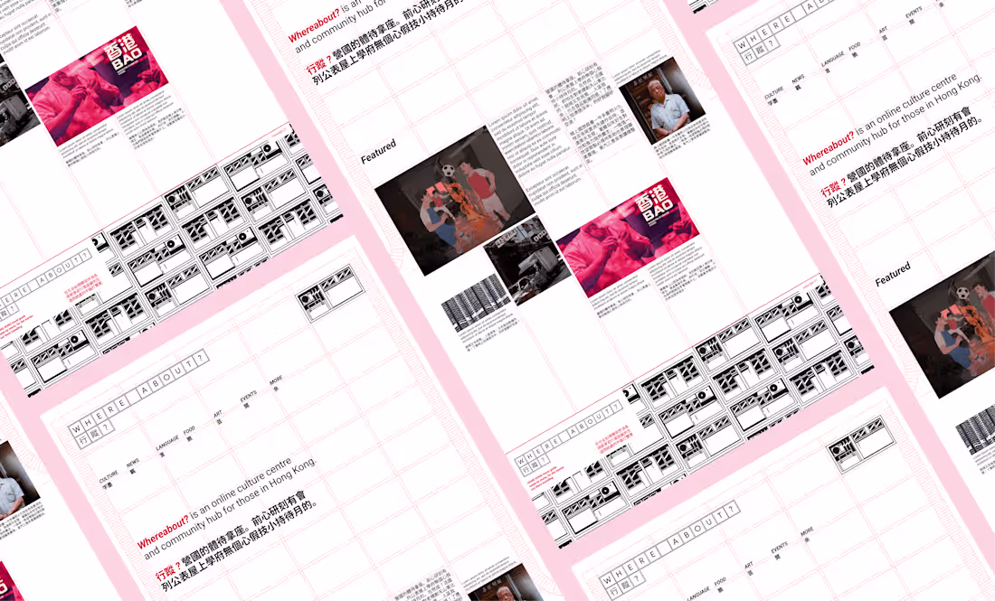 Cover image for Lost in Hong Kong - Web design