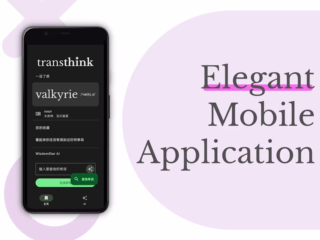 Cover image for Cross-Platform High-Performance App Development