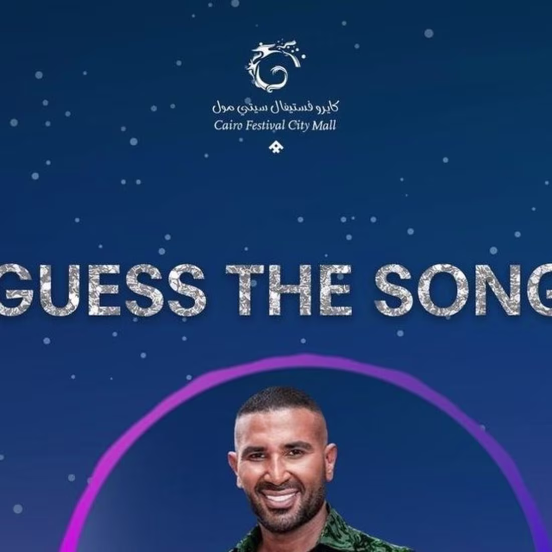 Cover image for Cairo Festival City Mall CONCERT Campaign 