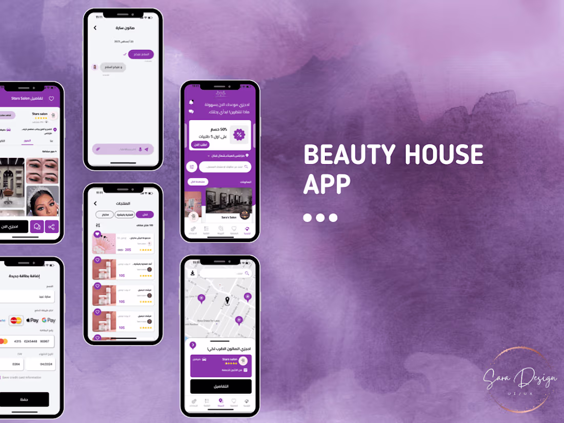 Cover image for Beauty House APP