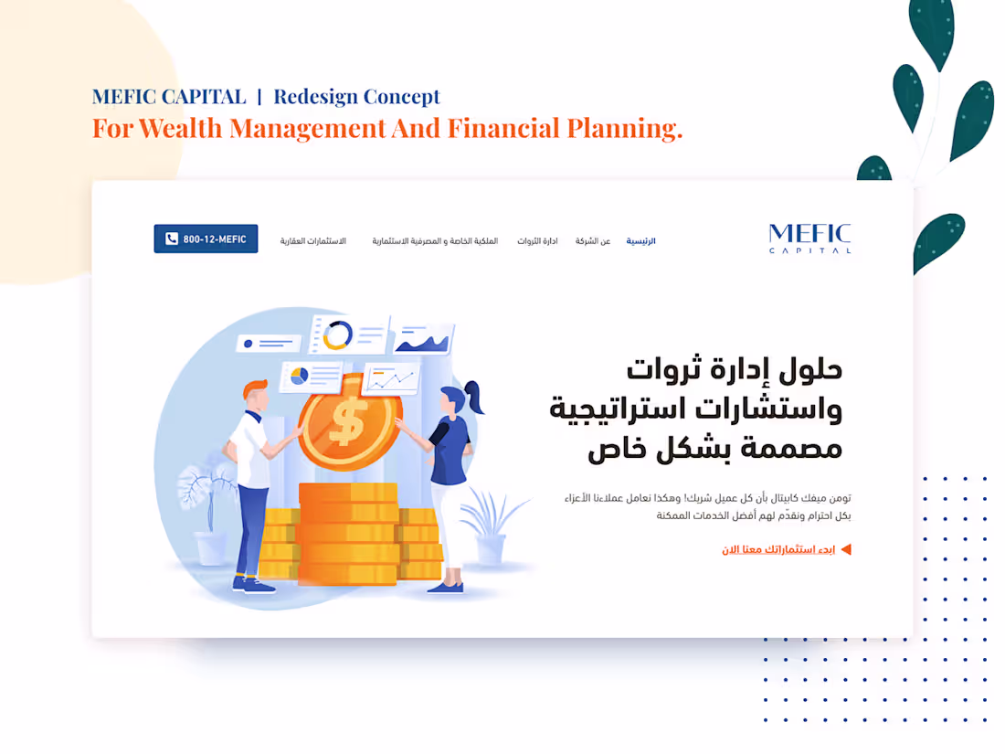 Cover image for Financial Planning Landing Page Redesign Concept 