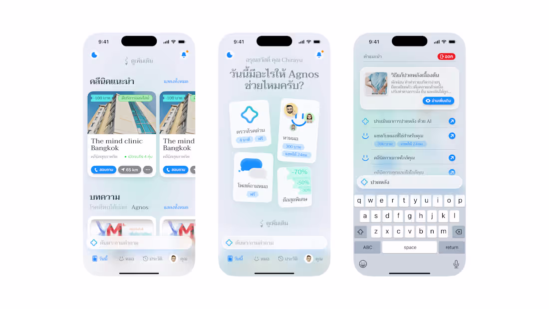 Cover image for Agnos