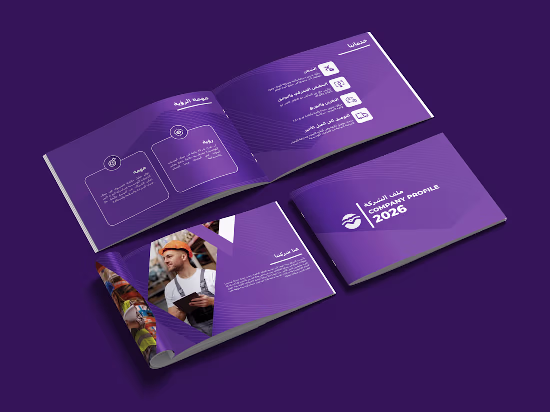 Cover image for Company Profile Design | Brochure Design | Flyer Design
