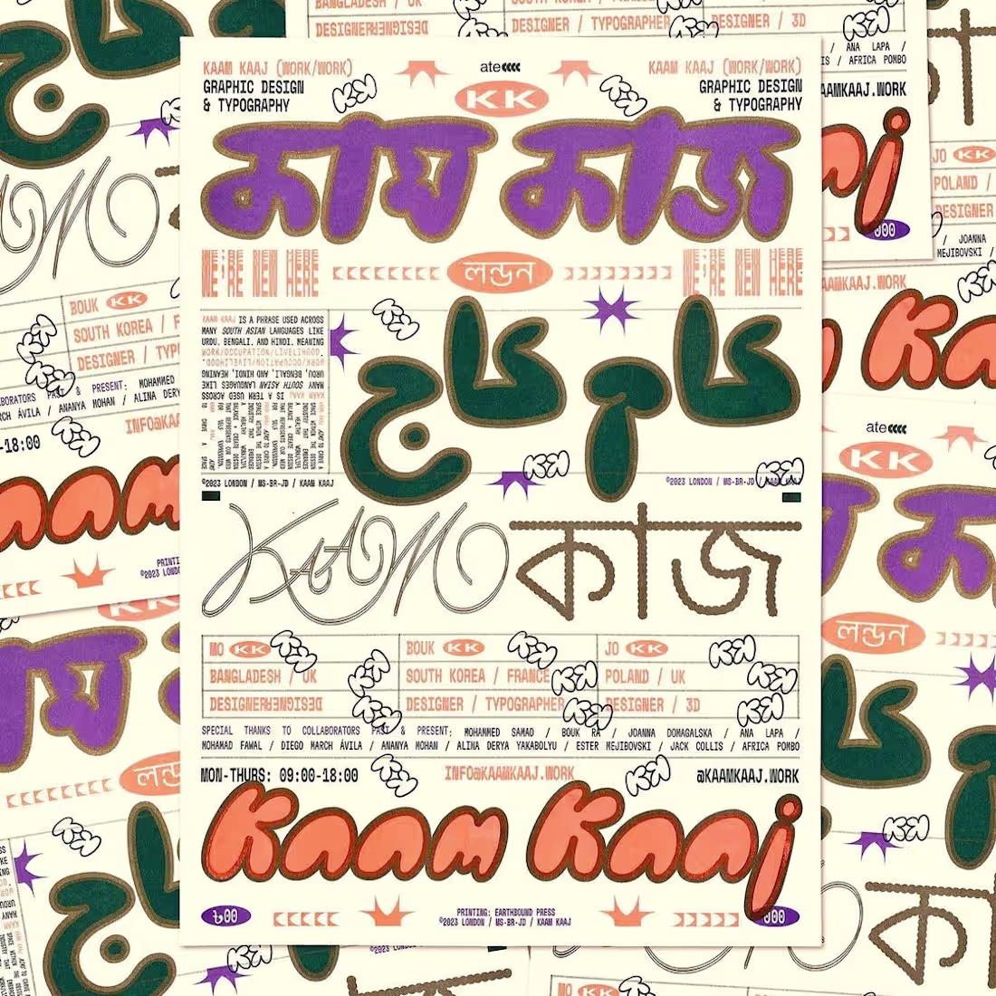 Cover image for Kamkaj Project – Proofreading and Editing