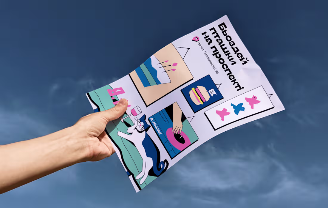 Cover image for Bacara Coffee Birthday Party Design