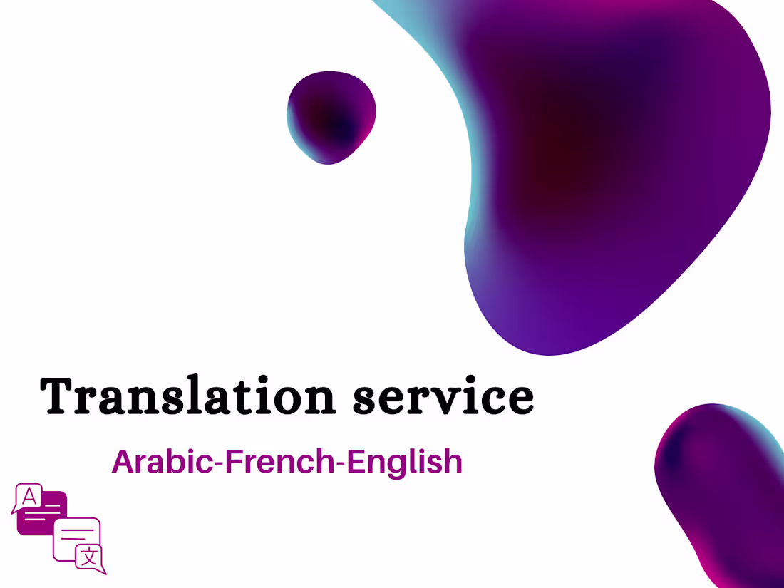 Cover image for Translation Project 