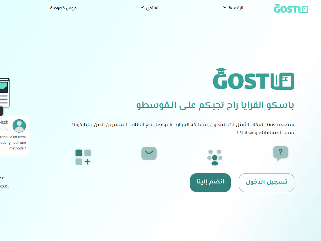 Cover image for Gostu