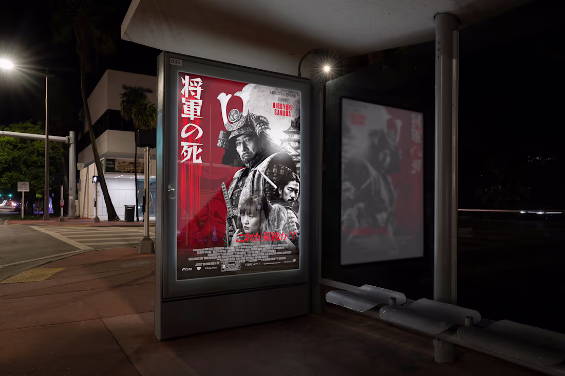 Cover image for Movie Poster Design Exploration