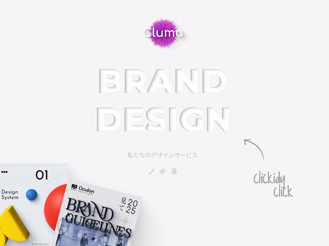 Cover image for Professional Brand Design