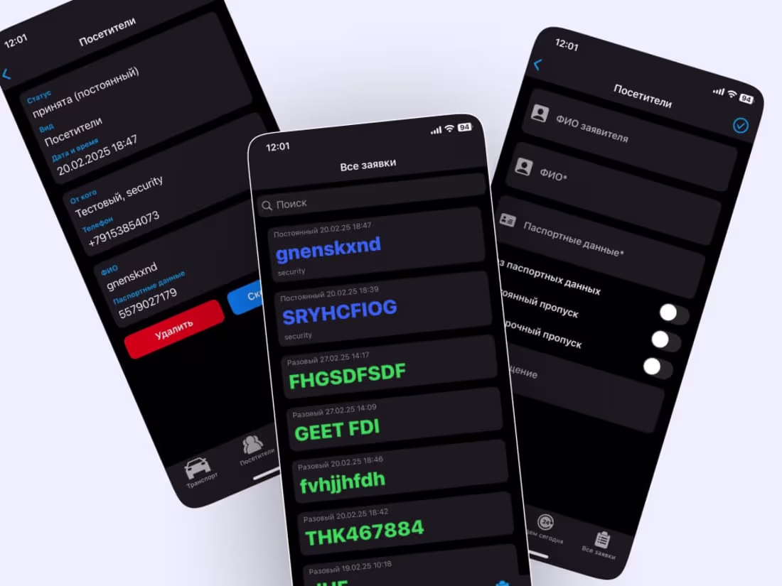 Cover image for Native App Update